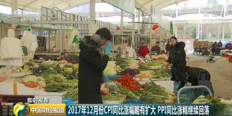 【重磅】15年來首次，食品價格降了！剛剛，一組重要數據公布，透露中國經濟密碼！