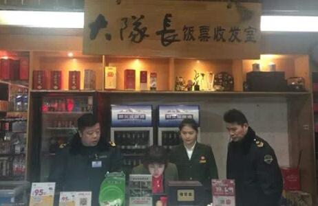 重慶大隊長火鍋門店被曝用“潲水油”，涉事門店停業整頓