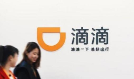 月收入保底10000元？滴滴招募騎手，入局外賣玩很大