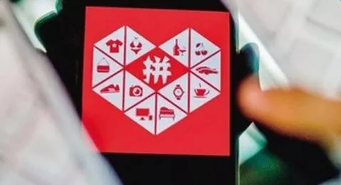 【冷眼熱評】從這兩個品牌的爆紅，看拼多多爆款煉成秘訣！