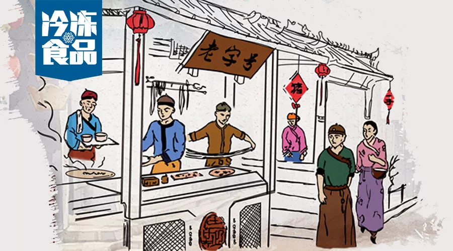 接軌新時代，老字號如何迎來“第二春”？