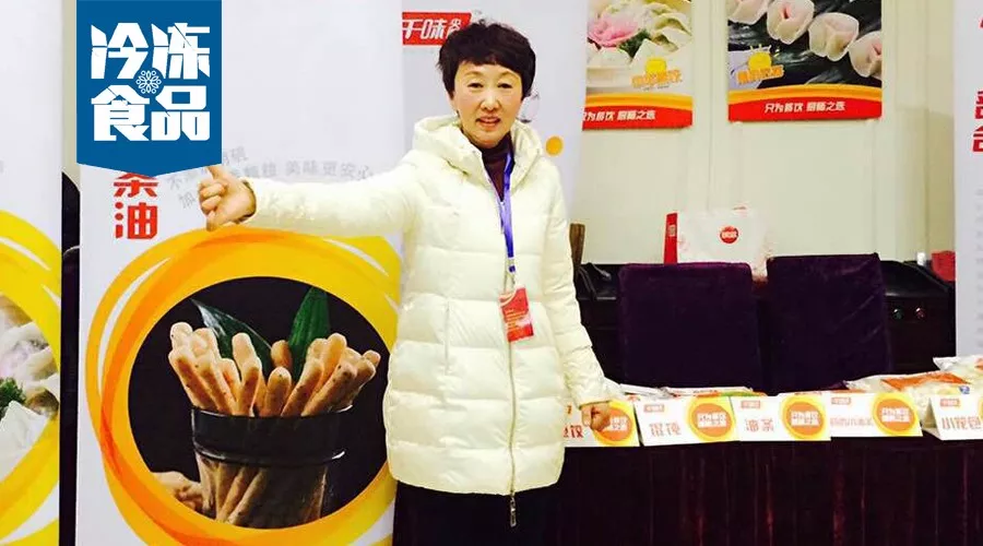 百強(qiáng)經(jīng)銷商丨牛麗萍：從紡織女工到凍品大商，選對行的人生究竟有多絢爛？