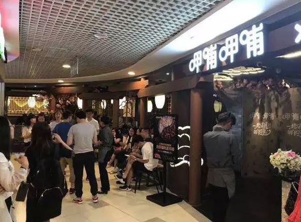 呷哺呷哺回應火鍋湯底吃出老鼠，稱初步排除操作不規范和餐廳污染可能