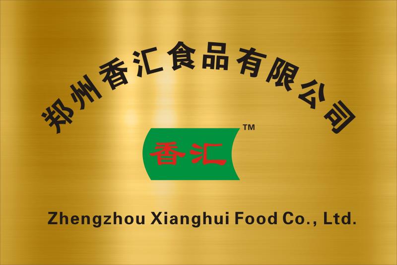 鄭州香匯食品有限公司
