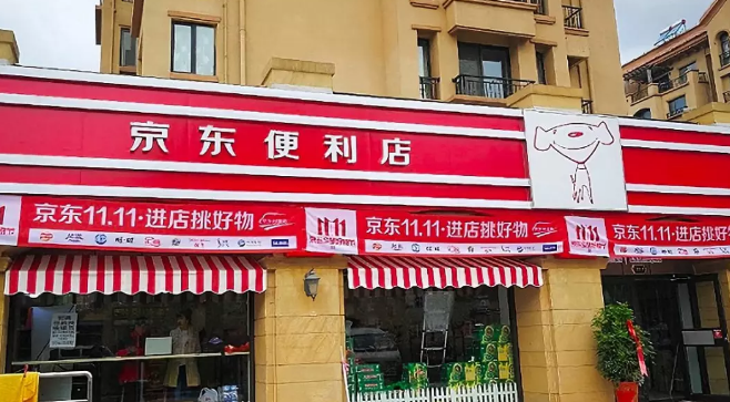 從7-11挖人、收編夫妻店，京東便利店的翻牌加盟模式進展如何