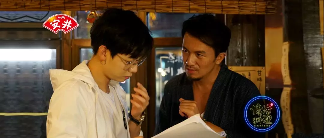 官宣：安井冠名的《情緒料理2》周四晚首播，精彩花絮提前看