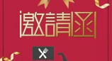 活動(dòng)｜想把蒸餃油條賣進(jìn)酸辣粉店 ？這個(gè)沙龍你不能缺席