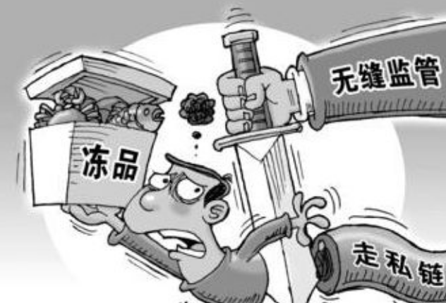 南寧將新增一家企業(yè)，處理查獲的走私凍品、活體