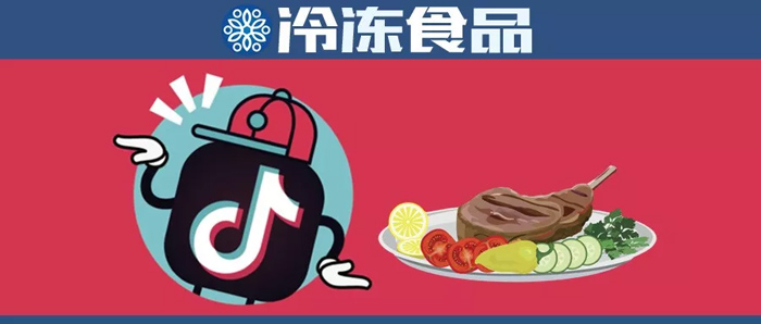 不靠融資燒錢，沒投一分錢廣告，他在網(wǎng)上賣火了原切牛排