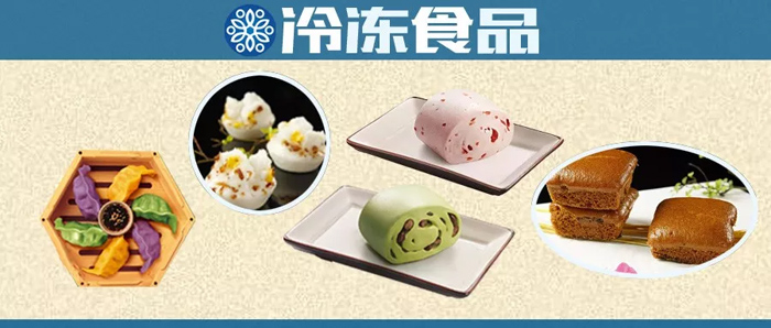 “蒸”出高級感！彩蔬蒸餃之后，這些面點要成新爆品