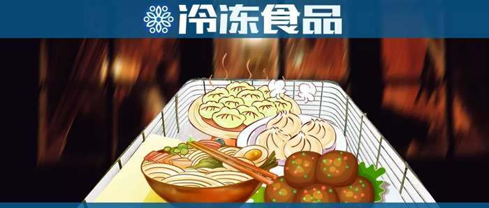 “速”食加速！中國(guó)速凍食品規(guī)模超1200億，從季節(jié)消費(fèi)轉(zhuǎn)向日常消費(fèi)