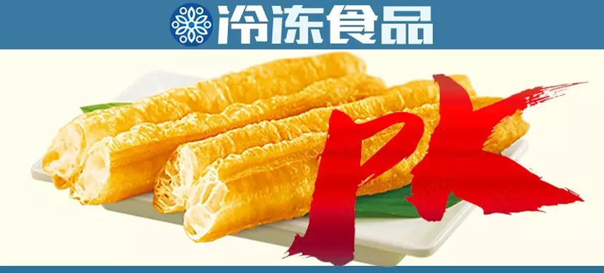“油條大戰”全渠道開打，搶占200億新市場！