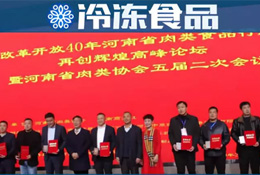 官宣:豬肉行業小散亂加速退出，今年大概率豬少、價漲