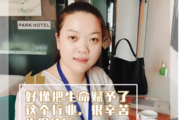 百強凍品商 | 張玉環：心懷夢想與感恩，山里也能飛出“金鳳凰”