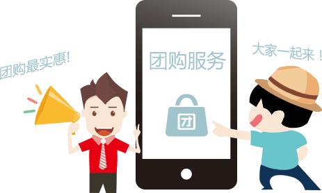  經銷商如何運作社區團購？這個專家講的超接地氣了