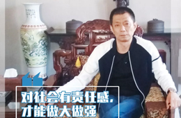 百強(qiáng)經(jīng)銷商丨陳軍：打造食品“大拼盤”，做百姓餐桌“守門人”