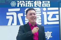 百強(qiáng)經(jīng)銷商 | 郭永明：嘗試運營商，幫同行賣貨