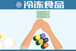 下一個爆賣的品類是啥？安井、三全、惠發把寶押給了它