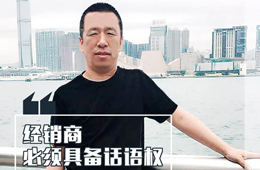 百強(qiáng)經(jīng)銷商丨霸氣！為賣凍品，他把學(xué)校食堂檔口承包了