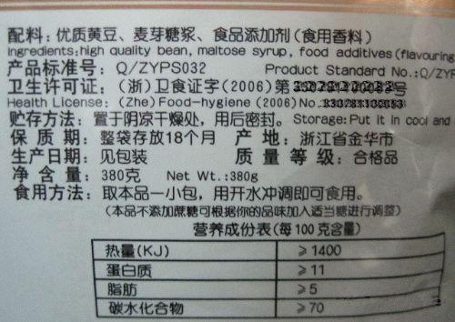 因為標簽標注不規范，這家企業被罰款46萬