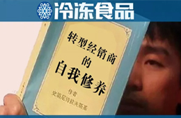 經銷商撤出大賣場后怎么辦？