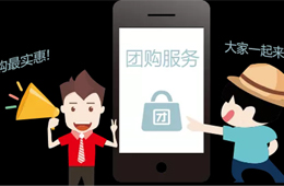  社區團購，中局還是終局？來這里和專家一起找答案