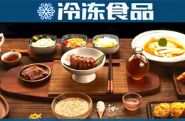 品牌化時代，藕制品企業如何玩轉百億市場？