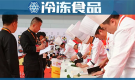 獻禮新中國70華誕，屏榮食品攜“阿諾小廚”新品亮相中國廚師節