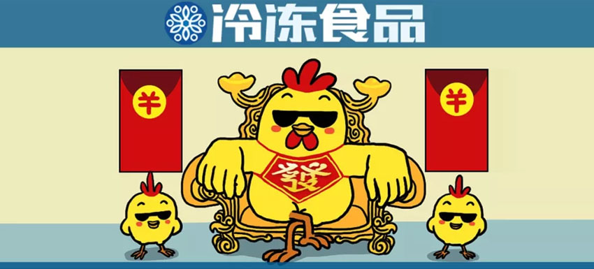溫氏、牧原、圣農(nóng)、益生等2019三季報出爐！