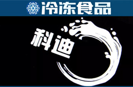 重磅丨科迪深陷黑洞！17億賬面資金神秘“失蹤”？停產？收了錢不發貨？欠薪？