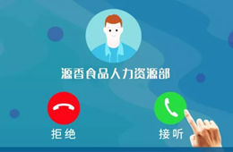 年入25萬+的好工作考慮下？