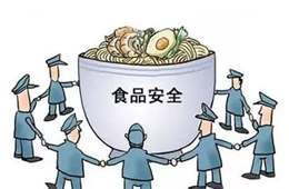  跨區辦案不再難！豫晉贛魯鄂湘6省將實現食品抽檢結果互認