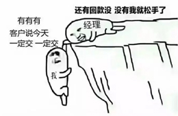 關(guān)于年底清賬，國家要“出手”了！