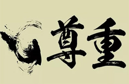 經銷商請注意：這5類客戶，打死也不能合作……