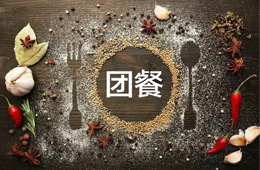 刷臉支付、機器人服務員……這還是你印象中的食堂大鍋飯嗎？