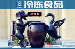 網紅湯圓界最靚的仔，竟然是個爺爺輩的老字號！