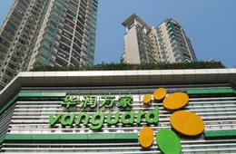 關注 | 華潤萬家敗走北京，捆綁出讓當地兩商超公司全部股權