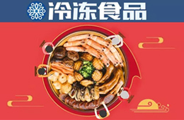 頭條丨春節臨近佛跳墻熱銷，名貴菜放下身段“跳”上百姓餐桌