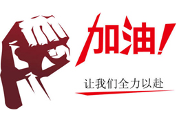  青山一道，風雨共擔！安井、思念、伊賽、雪燕等持續捐贈抗“疫”