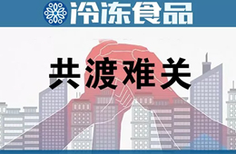  比疫情更嚴重的還有中小微企業的生存！全國多地推扶持政策，能否解困？（附調查表）
