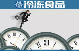  多地緊急取消審批，“先復工，再核查”！凍品業掀起復工潮……