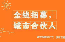 雙匯、正大、三全、千味央廚……食企爭搶“社區(qū)合伙人”，你怎么看？