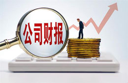 一季度，三全食品凈利預增5倍多，牧原股份凈利預超40億