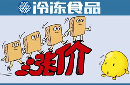 年后行業(yè)“第一漲”安井帶頭？千夜豆腐等漲價3-5元，原因是…
