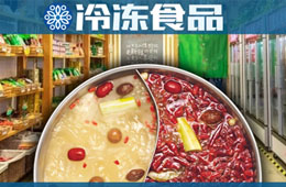 疫情之下火鍋食材超市進(jìn)一步升溫，廠商如何把握機(jī)會？