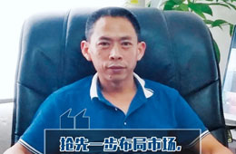 榜樣經(jīng)銷商 | 應(yīng)勇：踏準時代節(jié)拍，做大凍品事業(yè)！