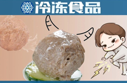 風(fēng)向 | 線上火熱、火鍋新零售必備…潮汕牛肉丸“牛市”來了？