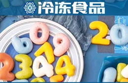 火鍋食材超市如火如荼，冷凍面點專賣能不能獨當一面？