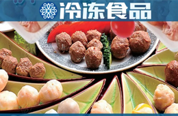  安井今天漲價(jià)？主原料雞肉、魚糜沒漲，火鍋料主流還是“穩(wěn)扎穩(wěn)打”