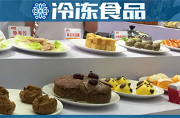 鯊魚丸中有鯊魚，產(chǎn)品比拼高端！長(zhǎng)沙食材節(jié)還透露了哪些新苗頭？
